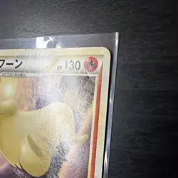 Typhlosion 003/L-P Pokemon Fan Magazine Promo 2009 Japanese Pokemon Card HP - Image 3