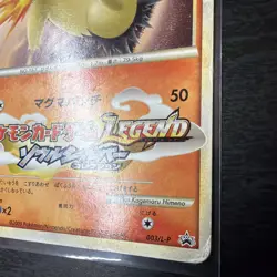 Typhlosion 003/L-P Pokemon Fan Magazine Promo 2009 Japanese Pokemon Card HP - Image 5