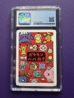 Old Maid 2019 Japanese Pokemon Card Pikachu CGC 10 (Blue 9.5) - Image 2