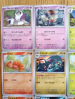 Pokemon Card Game TCG Japanese Lot Bulk sale Various 40 Set No.24 - Image 2