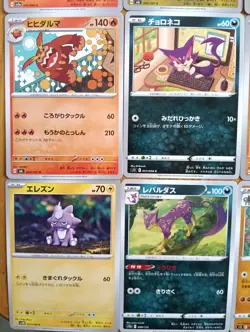 Pokemon Card Game TCG Japanese Lot Bulk sale Various 40 Set No.24 - Image 3