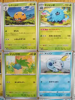 Pokemon Card Game TCG Japanese Lot Bulk sale Various 40 Set No.24 - Image 4