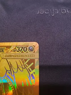 Mega Dream Set of 8 cards featuring Mega Dragonite MUR, MAR, Ex, and Psyduck - Image 4