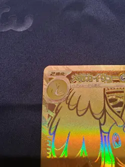 Mega Dream Set of 8 cards featuring Mega Dragonite MUR, MAR, Ex, and Psyduck - Image 5