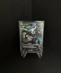 Lugia V 110/098 S12: Paradigm Trigger Holo Korean Card Alt Art SR Swsh - Image 1