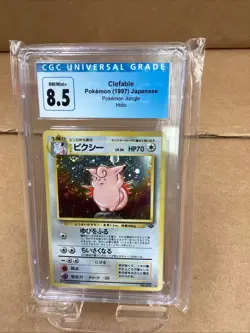 Clefable 1997 Japanese Jungle 36 Holo Pokemon Card CGC 8.5 MINT - Image 1