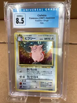 Clefable 1997 Japanese Jungle 36 Holo Pokemon Card CGC 8.5 MINT - Image 2