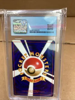 Clefable 1997 Japanese Jungle 36 Holo Pokemon Card CGC 8.5 MINT - Image 3