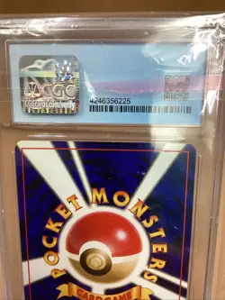 Clefable 1997 Japanese Jungle 36 Holo Pokemon Card CGC 8.5 MINT - Image 4