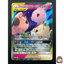[NM] Togepi Cleffa Igglybuff GX Pokemon Japanese 094/173 SM12a Tag Team 11M7 - Image 1