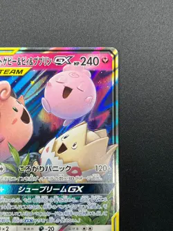 [NM] Togepi Cleffa Igglybuff GX Pokemon Japanese 094/173 SM12a Tag Team 11M7 - Image 5