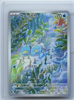 2023 Pokemon Clauncher AR 083/078 SV1V Violet ex Card Japanese NM - Image 1