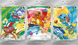 PRE-ORDE Pokemon Chinese 30th Anniversary Special Art Holo Card Set VOL.1 1 BOX - Image 1