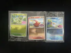 2025 Pokemon TCG S-CHN Gem Pack Quaxly Sprigatito Fuecoco Sealed Lot*3 #29 IH59 - Image 1