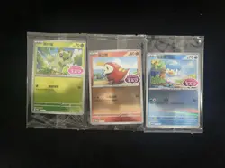 2025 Pokemon TCG S-CHN Gem Pack Quaxly Sprigatito Fuecoco Sealed Lot*3 #29 IH59 - Image 2