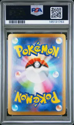 2025 POKEMON JPN MBG-MEGA STARTER SET MEGA GENGAR EX #003 MEGA GENGAR EX PSA 10 - Image 2