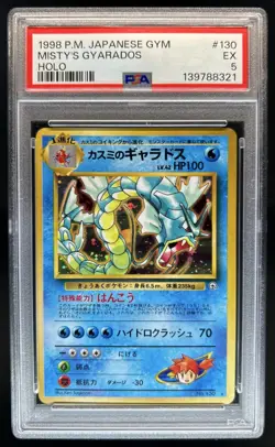 1998 Pokemon Gym Leaders' Stadium JP Misty's Gyarados Rare Holo #130 PSA 5 - Image 1