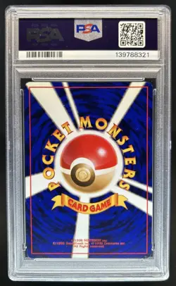 1998 Pokemon Gym Leaders' Stadium JP Misty's Gyarados Rare Holo #130 PSA 5 - Image 2