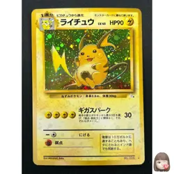 [NM] Raichu Pokemon Card Japanese No.026 Fossil Set Vintage Holo 11M4 - Image 1