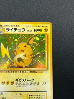 [NM] Raichu Pokemon Card Japanese No.026 Fossil Set Vintage Holo 11M4 - Image 5