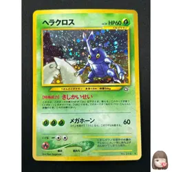 [NM] Heracross Pokemon Card Japanese No.214 Neo Genesis Rare Holo 2000 11M2 - Image 1