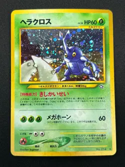 [NM] Heracross Pokemon Card Japanese No.214 Neo Genesis Rare Holo 2000 11M2 - Image 2