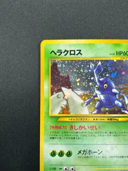 [NM] Heracross Pokemon Card Japanese No.214 Neo Genesis Rare Holo 2000 11M2 - Image 4