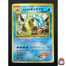 [LP] Misty's Gyarados Pokemon Card Japanese No.130 Rare Vintage Holo 11M3 - Image 1