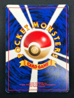 [LP] Misty's Gyarados Pokemon Card Japanese No.130 Rare Vintage Holo 11M3 - Image 3