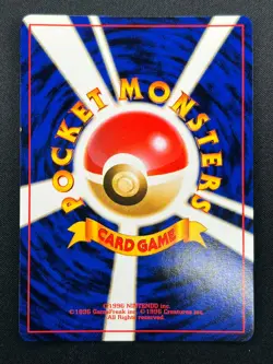 [NM] Brock's Rhydon Pokemon Card Japanese No.112 Gym Challenger Hero Holo 11M5 - Image 3