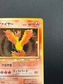 [NM] Moltres Pokemon Card Japanese No.146 Holo Fossil Set 1996 Vintage 11M1 - Image 5