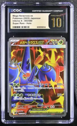 Pokemon 2025 Mega Heracross ex SR-Holo Inferno X #093 CGC PRISTINE 10 - Image 1