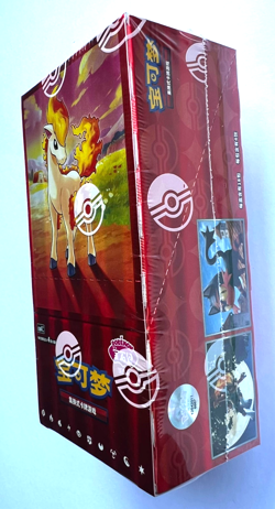 IN stock 2026 Pokemon TCG Chines Gem Pack Vol.4 CBB4C Booster Box Sealed code21# - Image 2