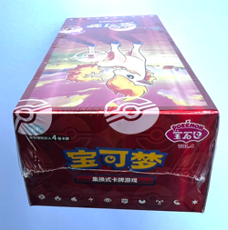 IN stock 2026 Pokemon TCG Chines Gem Pack Vol.4 CBB4C Booster Box Sealed code21# - Image 3