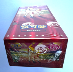 IN stock 2026 Pokemon TCG Chines Gem Pack Vol.4 CBB4C Booster Box Sealed code21# - Image 4