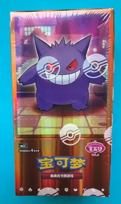 2025 Pokemon TCG Chines Gem Packs Vol.3 CBB3C Booster Box Sealed code #145 - Image 1