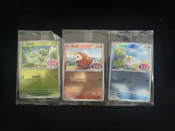 2025 Pokemon TCG S-CHN Gem Pack Quaxly Sprigatito Fuecoco Sealed Lot*3 #28 IH59 - Image 2