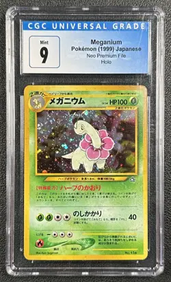 MEGANIUM CGC 9 1999 POKEMON JAPANESE #154 NEO PREMIUM FILE HOLO 266 - Image 1