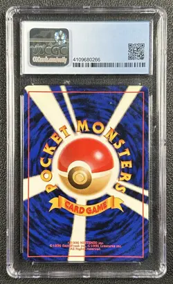 MEGANIUM CGC 9 1999 POKEMON JAPANESE #154 NEO PREMIUM FILE HOLO 266 - Image 2