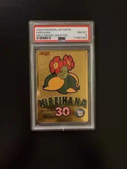 2000 Pokemon Japanese Blossom Meiji Promo Gold Foil - Image 1