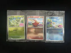 2025 Pokemon TCG S-CHN Gem Pack Quaxly Sprigatito Fuecoco Sealed Lot*3 #26 IH59 - Image 2
