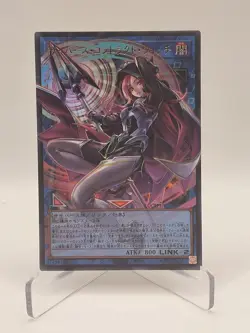 Cyberse Contract Witch Overframe Utra Rare LOCH-JP018 L.O.Colec Yugioh - Image 1