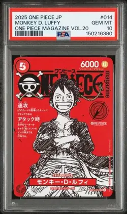PSA 10 Monkey D Luffy ST21-014 ONE PIECE Magazine Promo 2025 Jump Japanese - Image 1