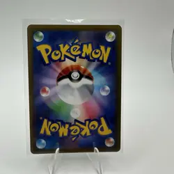 Lapras [AR] 177/172 S12a VSTAR Universe Pokemon Card Japan US SELLER - Image 2