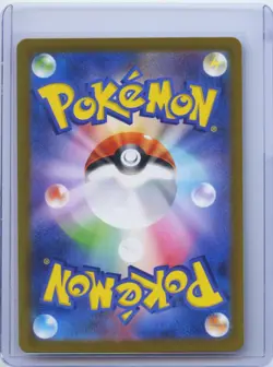2023 Pokemon Card Japanese Tropius AR 074/073 sv1a Triplet Beat HOLO NM - Image 2