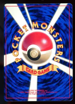 Misty's Tentacool 072 CoroCoro Promo Glossy Japanese Pokemon Card 1998 T6 - Image 2