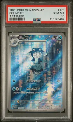 PSA 10 Poliwhirl 176/165 Sv2a: Pokemon Card 151 Holo (Japanese) - Image 1