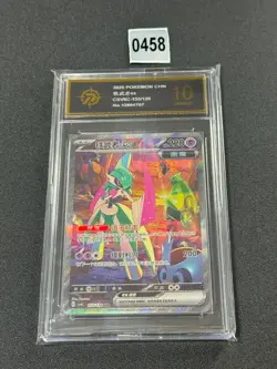 PTCG Pokemon Card Scarlet&Violet Iron Valiant ex SAR CSV6C-153/128 Grade 10 - Image 1