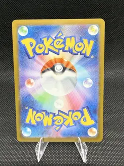 2025 MEGA Dream ex MEGA Charizard X ex M2a 223/193 MA Japanese Pokemon Card NM - Image 2