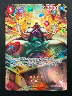 [NM] Buggy ONE PIECE Card Game Japanese OP03-008 Wings of Captain 11M30 - Image 2